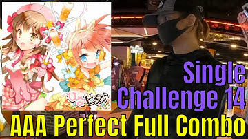 [DDR A20 PLUS] ちくわパフェだよ☆CKP CSP 14 AAA PFC