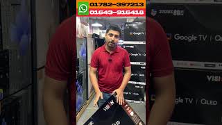 Vision Google TV Update Price In Bangladesh 2026 😱 Cheap Price Vision TV BD 2026 🔥 Tv Price In BD