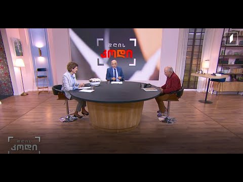 როდის და როგორ ხდება ნარცისიზმი გადამდები და ცინიზმი