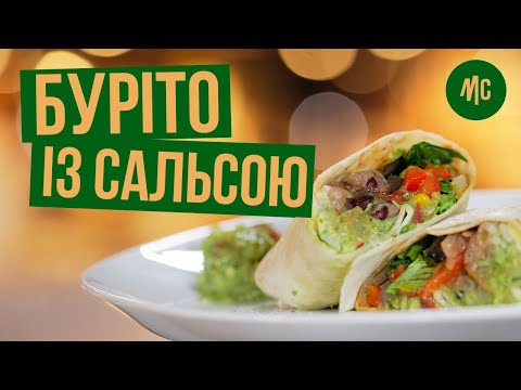 Video: Burrito Met Sampioene