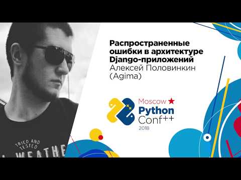 Распространенные ошибки в