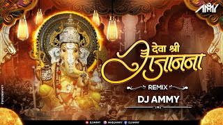 Deva Shree Gajanana - Ammy | Banjo By Andy | New Ganpati Bappa Song | 2021