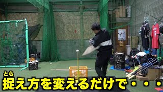 【意識改革】差し込まれての打球には意味がある!!タイミングを変えるな!!