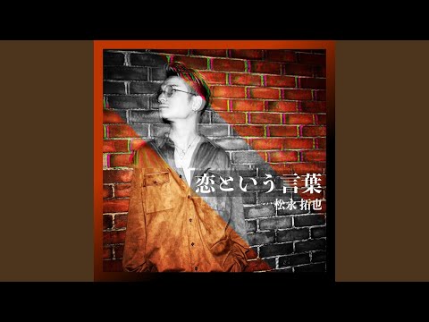 blue hour (feat. 井上 奨)