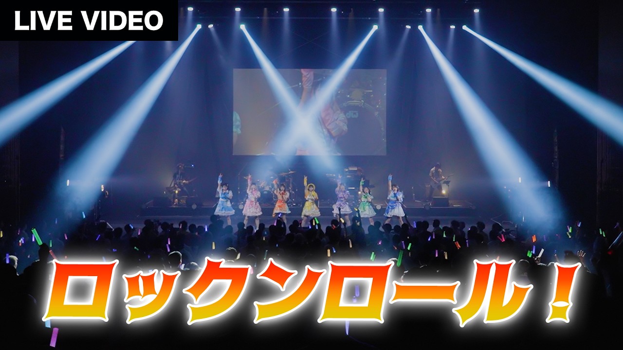 DIALOGUE＋「ロックンロール！」Live Video【PENTA+LOGUE Prelude
