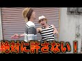 お父さん息の根を止められ母ブチギレ サバゲー お父さん息の根を止められ母ブチギレ サバゲー