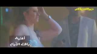 اغنية اسلام فارس والراقصة سماهر باظت الايام  فيلم المواطن برص