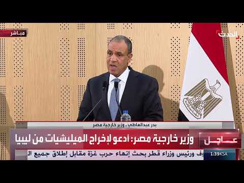 السودان ولبنان... مباحثات مصرية تركية حول الأوضاع الإقليمية