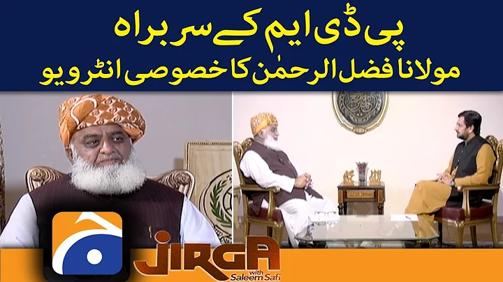 Jirga - Chairman PDM Maulana Fazal Ur Rehman exclu...