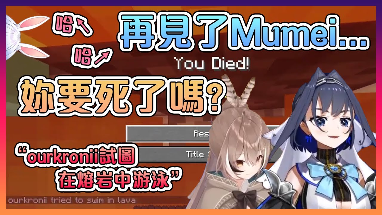 Kronii坐上佩克拉的雲霄飛車時出了一點"小"意外...【Hololive中文】