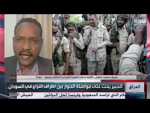 السودان: دعوات لحوار سياسي شامل لإنهاء الأزمة