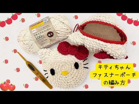 激レア】SANRIO ハローキティ 編みカゴ 小物入れ 3点セット Amazon.co