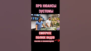 Эустома. Особенности! Что нужно знать?