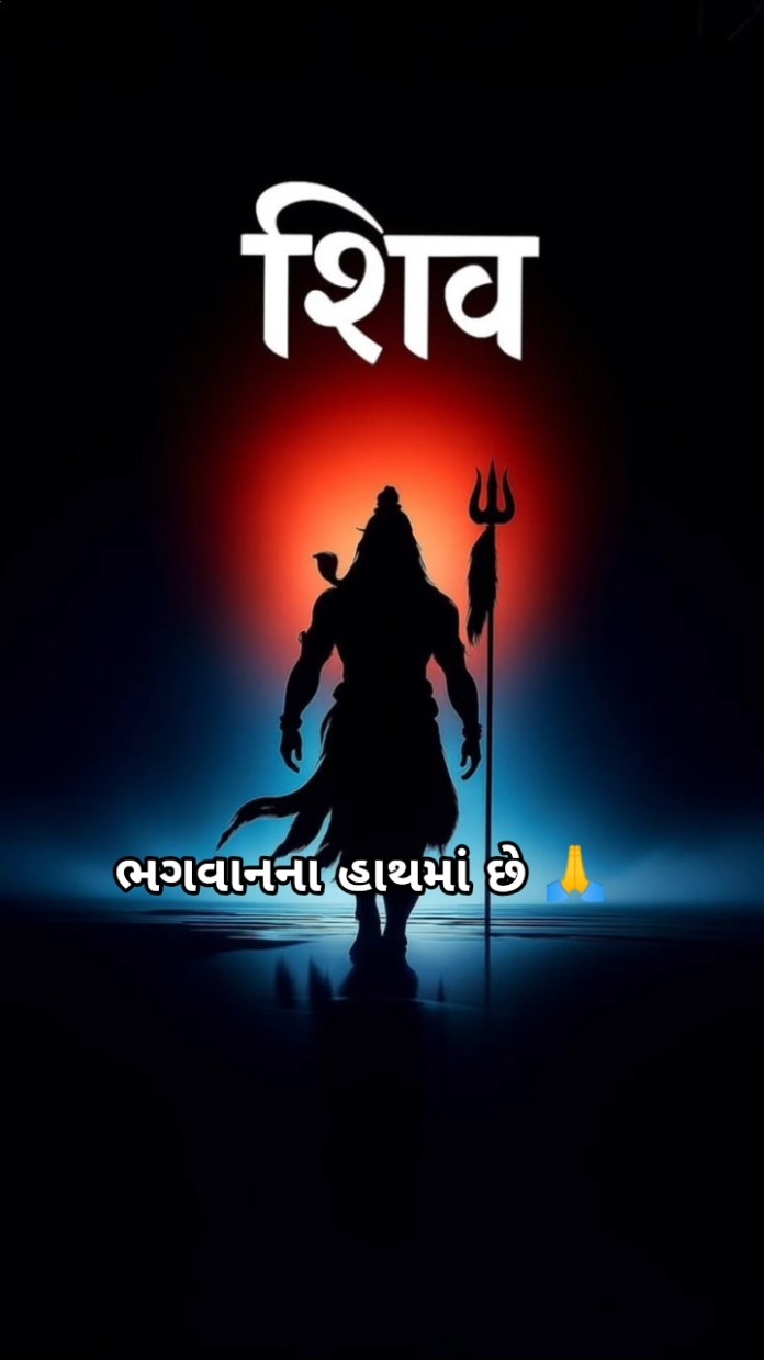 💐 શુભ સોમવાર - ShareChat