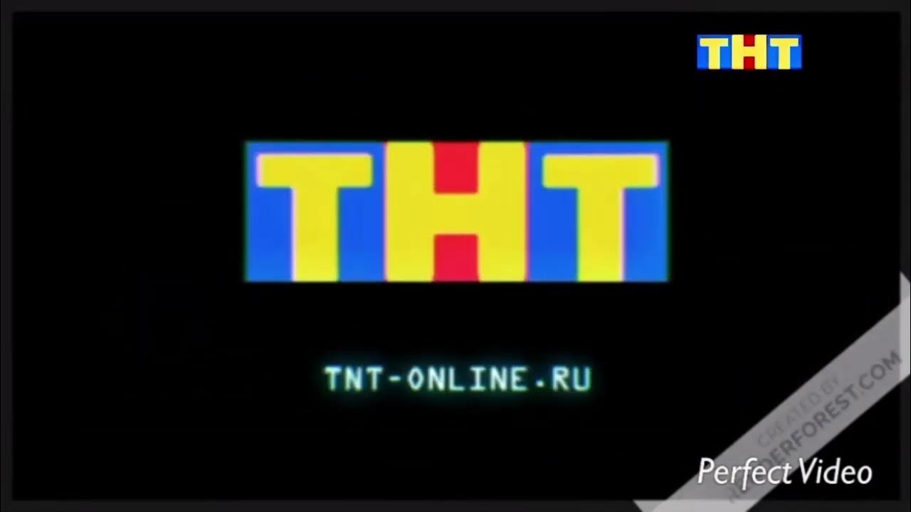 Тнт программа передач на 16 сентября. Тнт программа передач на 16 сентября