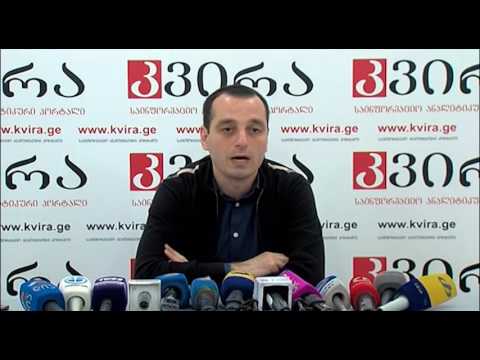 12.05.2016  ირაკლი აბესაძის პრესკონფერენცია - პორტალ \"კვირას\" პრესკლუბი