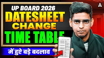 UP Board Exam 2025 Date Sheet बदल गई 😱 | New Time Table Update | UPMSP Latest News Today