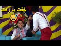 لما واحد صاحبك يحاول يساعدك و يخربها اضحك من قلبك مع طارق الابياري و سامح حسين 