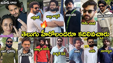 Chiranjeevi,Allu Arjun,Jr Ntr,Mahesh Babu,Ram Charan,Vijay Devarakonda,Nani,Nagarjuna Visuals