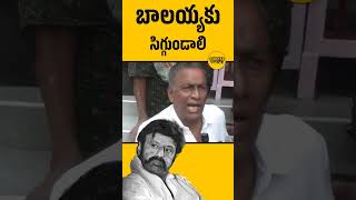 ysrcp shorts trending viralnews balakrishna jrntr pawankalyan tdp janasena naralokesh ap