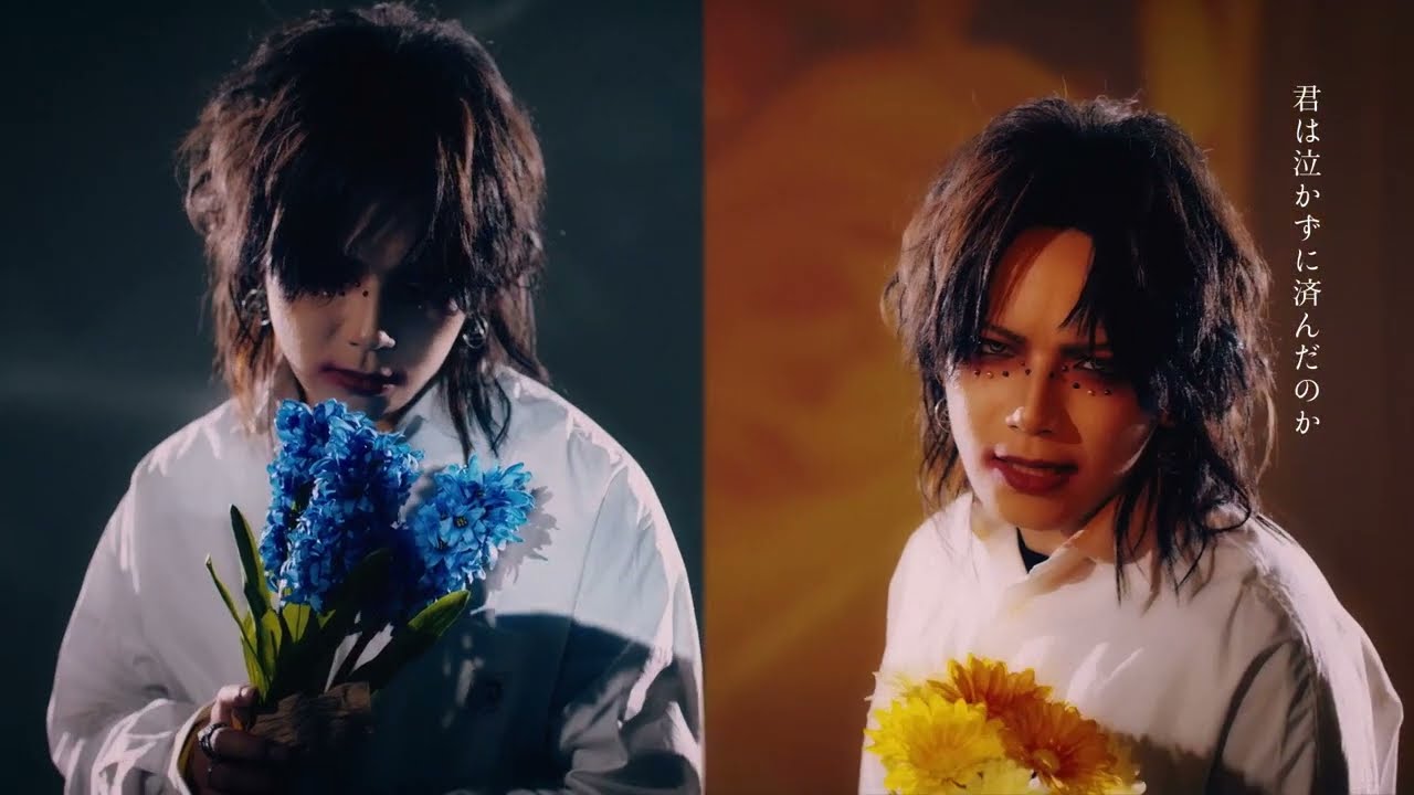 バタフライエフェクト I D A 安眠妨害水族館