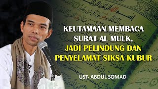 The Virtues of Surah Al-Mulk, Being a Protector and Savior from the Punishment of the Grave | Ust...