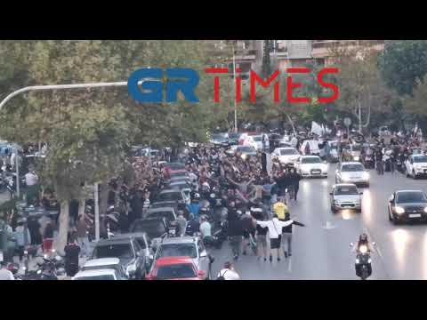 Παοκ οπαδοί αποστολή - GRTimes.gr