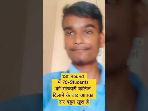 Bihar Polytechnic Seat