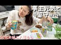 50代仕事帰宅後クタクタだけど旦那が居ない夜は飲み過ぎ注意⚠️楽天購入品．冷凍作り置き.お弁当作り