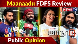 Maanaadu FDFS Public Review | Public opinion | Maanaadu | Newstn