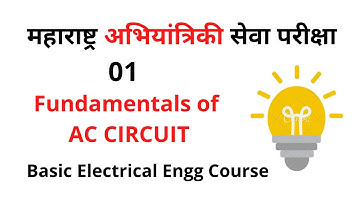 Fundamentals of AC CIRCUIT part #01