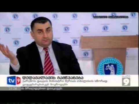 დედაქალაქის გამწვანება