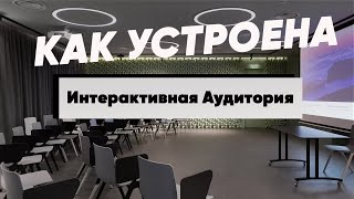 Технологии для современного образования