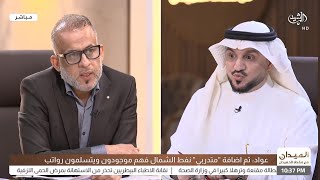 عدي عواد يكشف بالتفصيل عن ارقام التعيينات في العراق لعام 2023