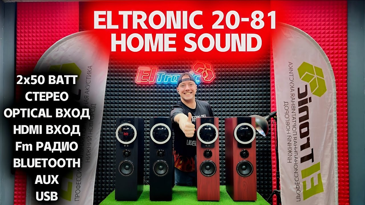 Новинка! Компактные стерео колонки с чистым звуком ! ELTRONIC 20-81 ...