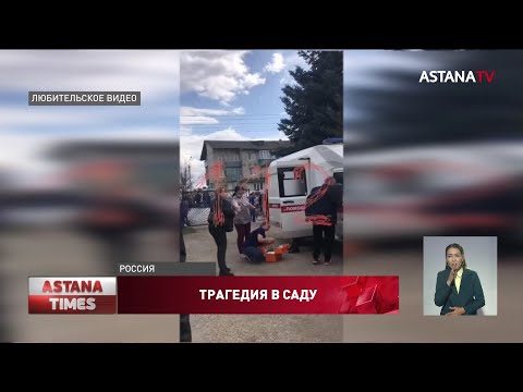 Неизвестный расстрелял четверых человек в детском саду Ульяновской области