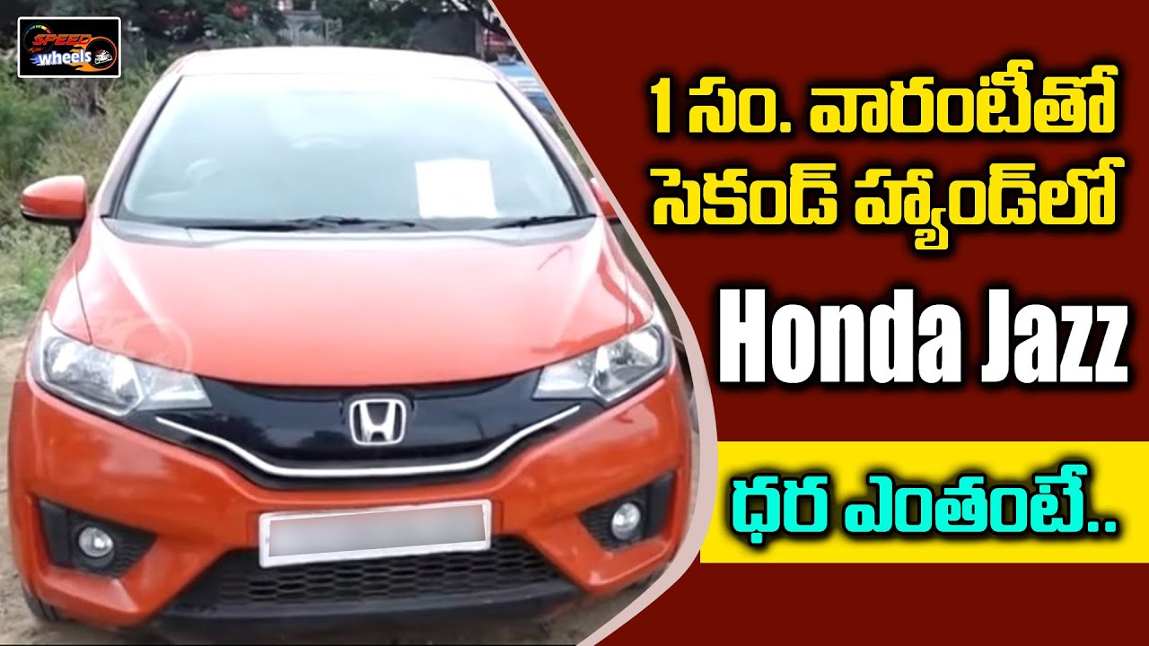 Honda Jazz Second Hand Price Honda Second Hand Cars Honda Jazz