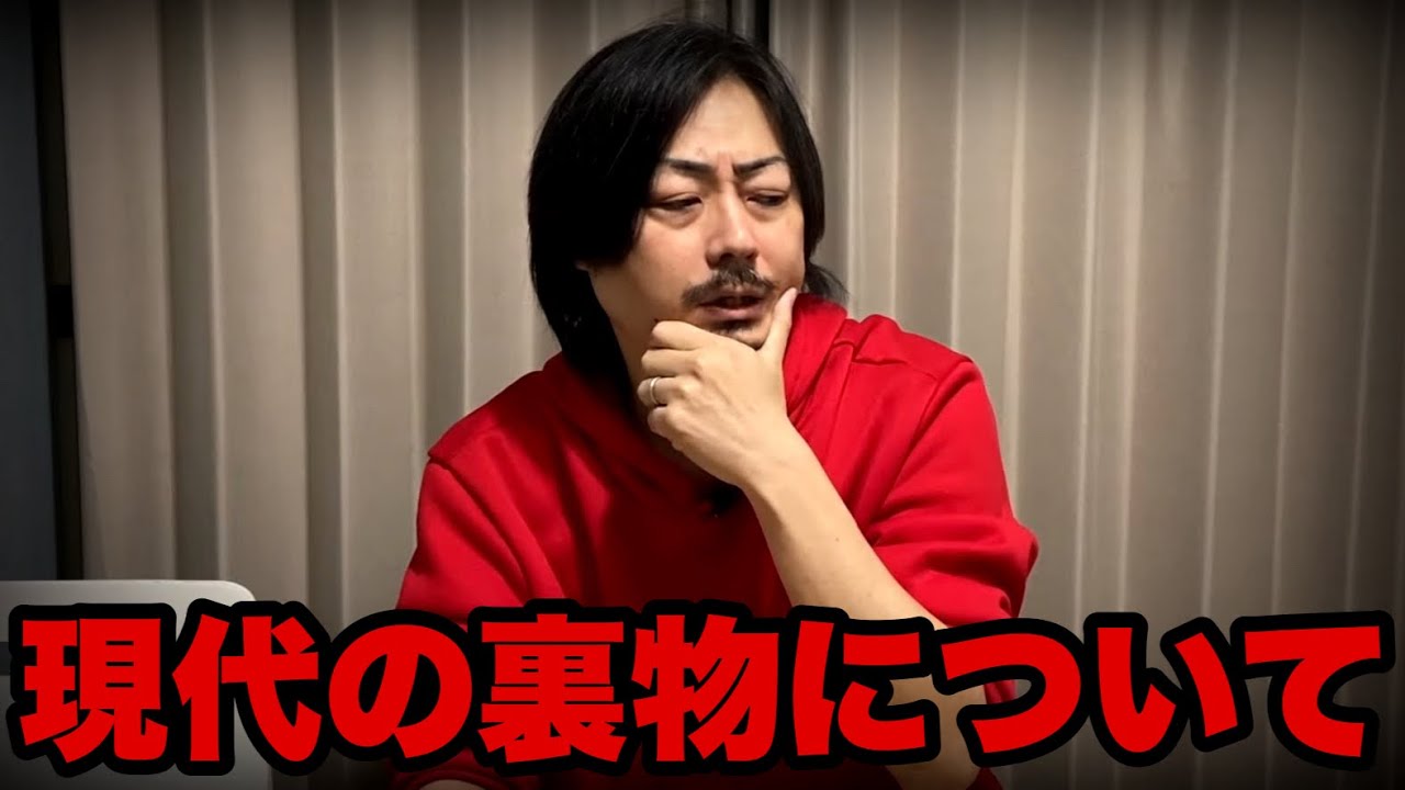 閲覧注意】現代のパチンコスロットの裏物について - YouTube