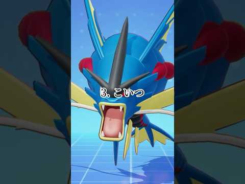 今のポケモンユナイトやばすぎる件について　#ポケモン #ポケモンユナイト #pokemon #pokemonunite