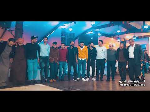 اجمل دبكة خمسة خبط ثقيل شباب الرقة 2022 حصريا الرنيم ستار 71520496