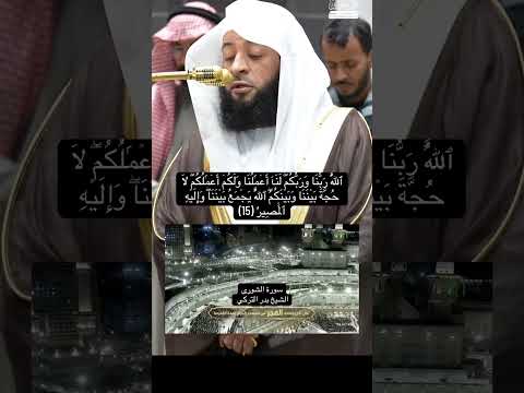 ف ل ذ ل ك ف ٱد ع و ٱس ت ق م ك م آ أ م ر ت و ل ا ت ت ب ع أ ه و آء ه م