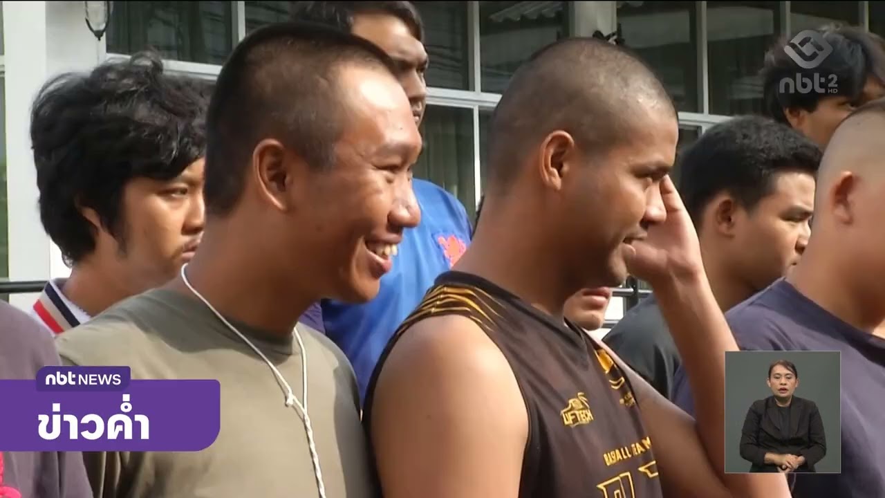 สมัครเข้าโครงการ “ทหารออนไลน์” ปี 69 เริ่ม 15 พ.ย.นี้ ข่าวค่ำ วันที่ 14 พฤศจิกายน 2568 #NBT2HD