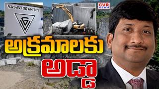 Ongole District Chimakurthy Vasavi Granite Quarry Irregularities | CVR News