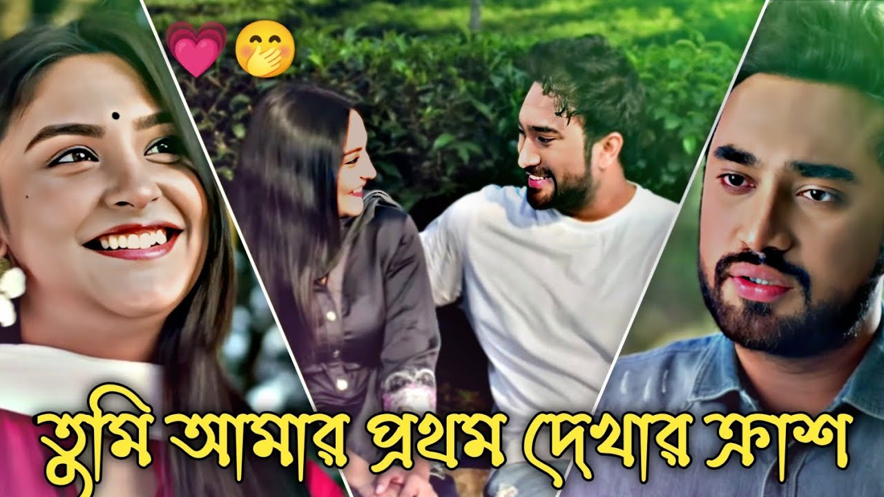 তুমি আমার প্রথম দেখার ক্রাশ💗☺️ | Jovan & Totini | New Emotional Drama NaNatok