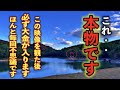 ※早い人は１分後本当に来ますよ！※今夜中に再生してください！24時間後から雪崩のごとく大金が舞い込みます※龍泉寺龍王池八大龍王遠隔参拝２２５