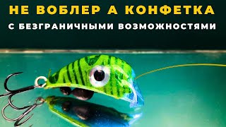 Воблер Из Пэт Бутылки Скорлуппер-7 Который Не Перестает Удивлять Своими Возможностями.