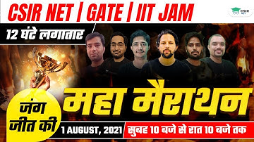 Maha Marathon (12 Hours) | Chemistry | Physics | Mathematics | CSIR NET 2021 | GATE | IIT JAM