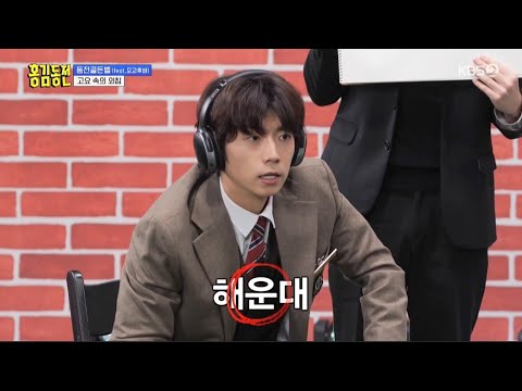 [230413] 홍김동전 - 고요속의 외침! 최강자 귀여운 우영 선배 (3)