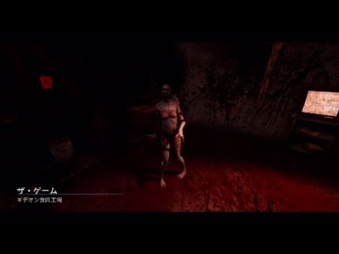 【DeadByDaylight】スピリットでジェネ5台残し