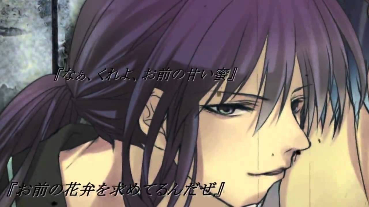 神威がくぽ Twilight Bl系オリジナル2 Pv Youtube